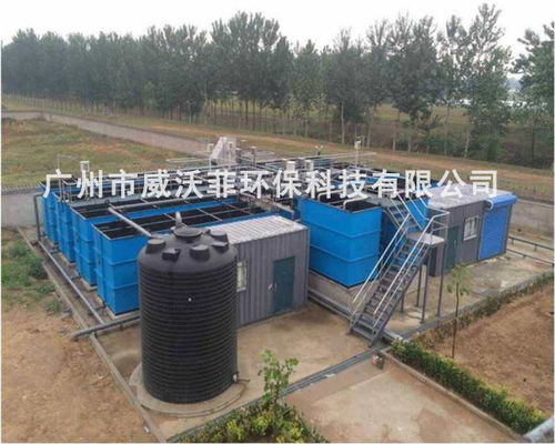 威沃菲專業(yè)廢水處理 垃圾滲透液廢水環(huán)保設備工廠高清圖片 高清大圖