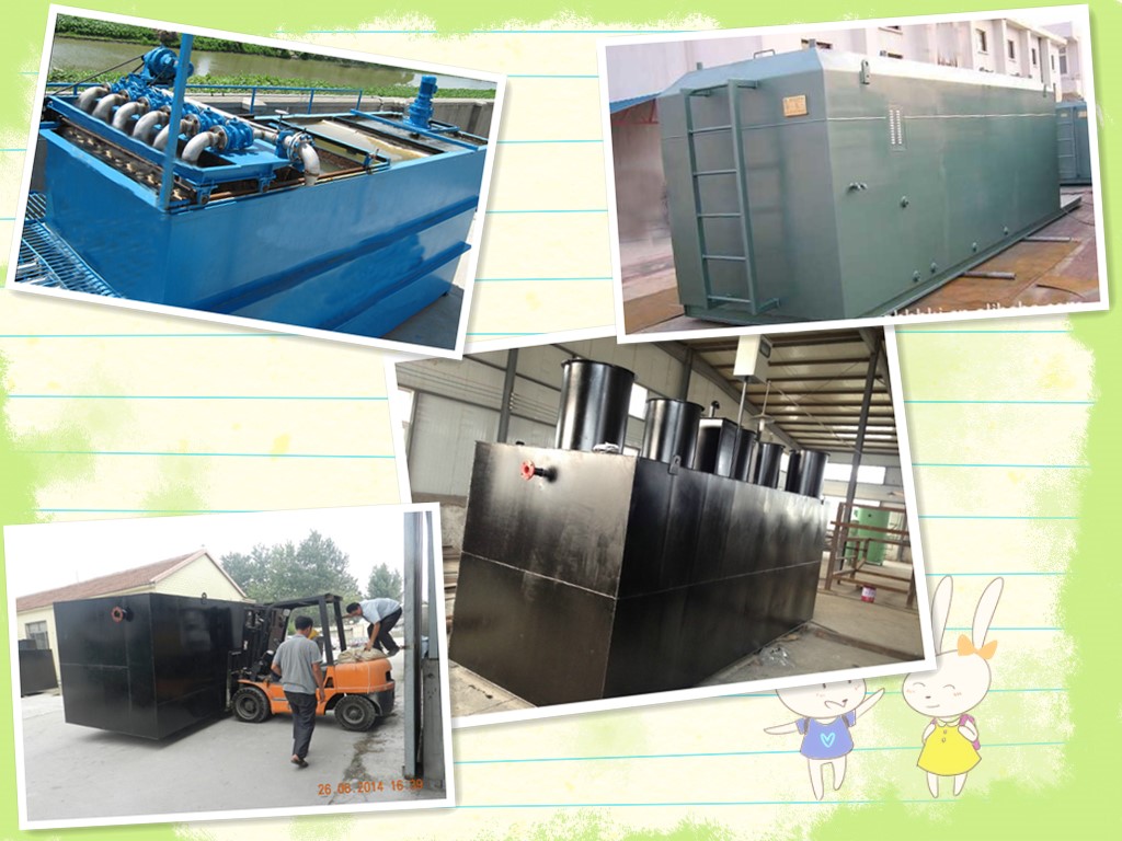 赤峰一體化工業(yè)污水處理設備設計價格 _供應信息_商機_中國環(huán)保在線