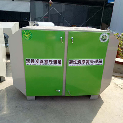 銀冠 活性炭漆霧處理箱圖片_高清圖_細節(jié)圖-濟南銀冠環(huán)保設(shè)備 -